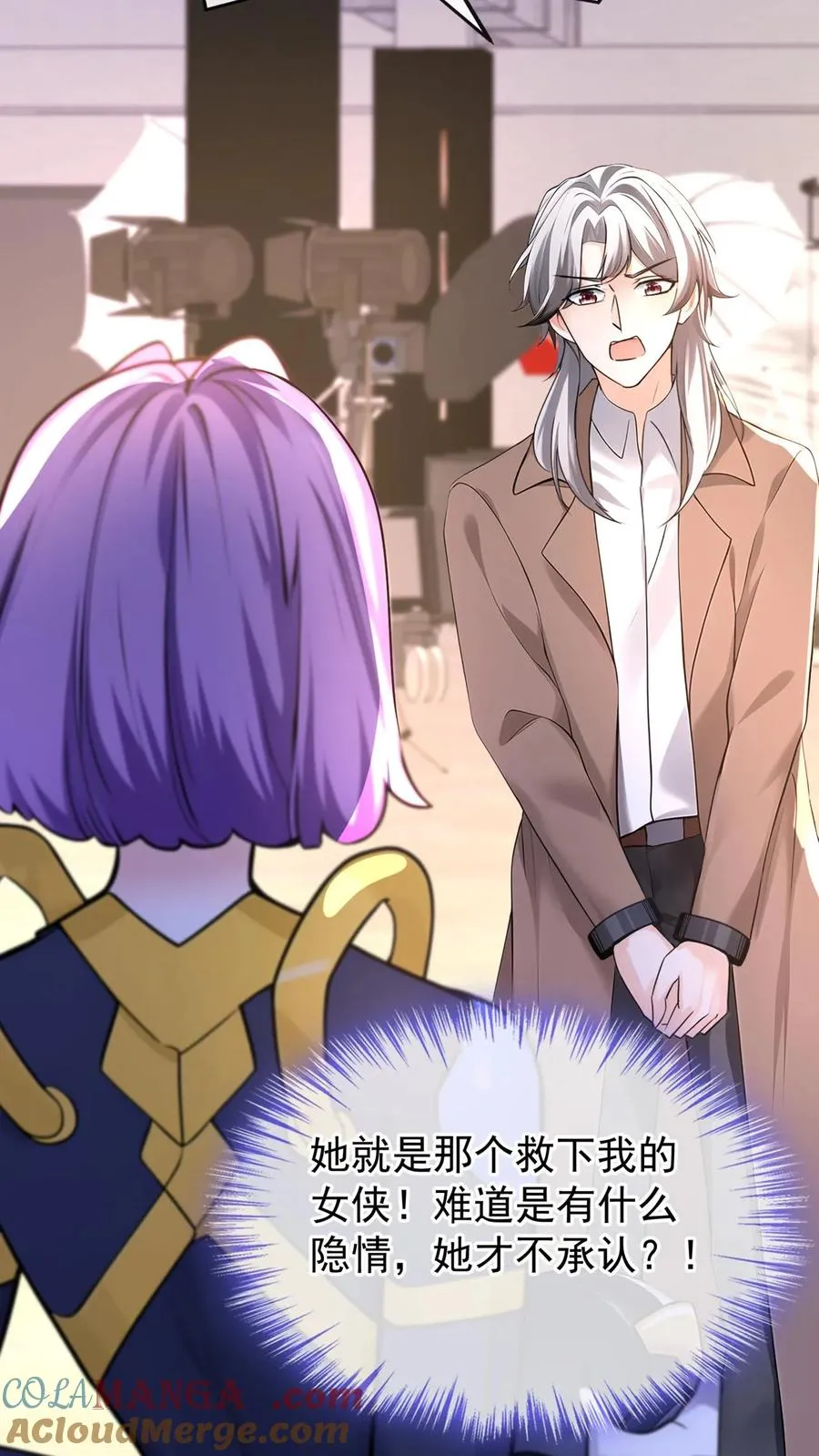 第178话 还真是睁眼瞎 第40页