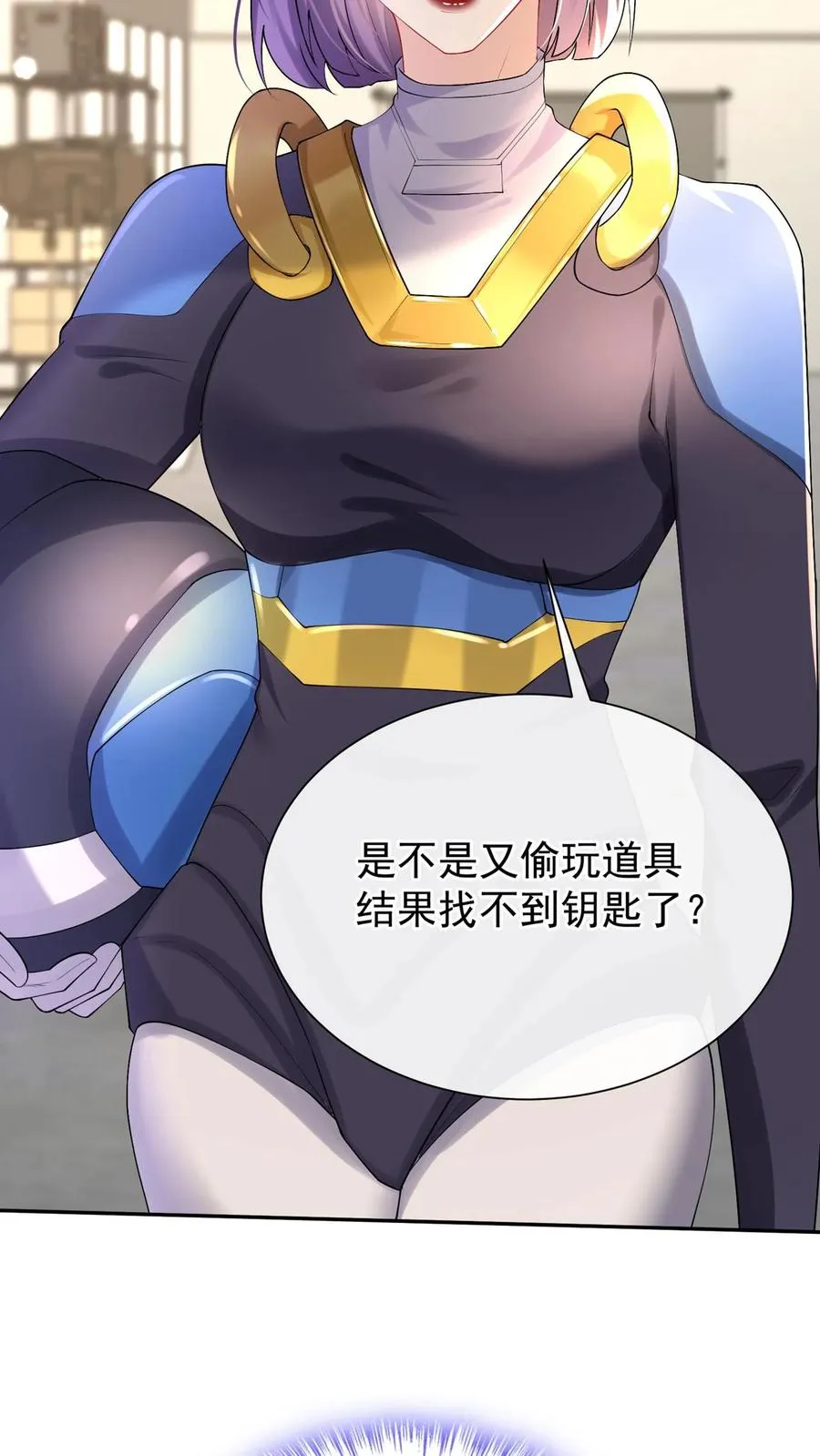第178话 还真是睁眼瞎 第45页
