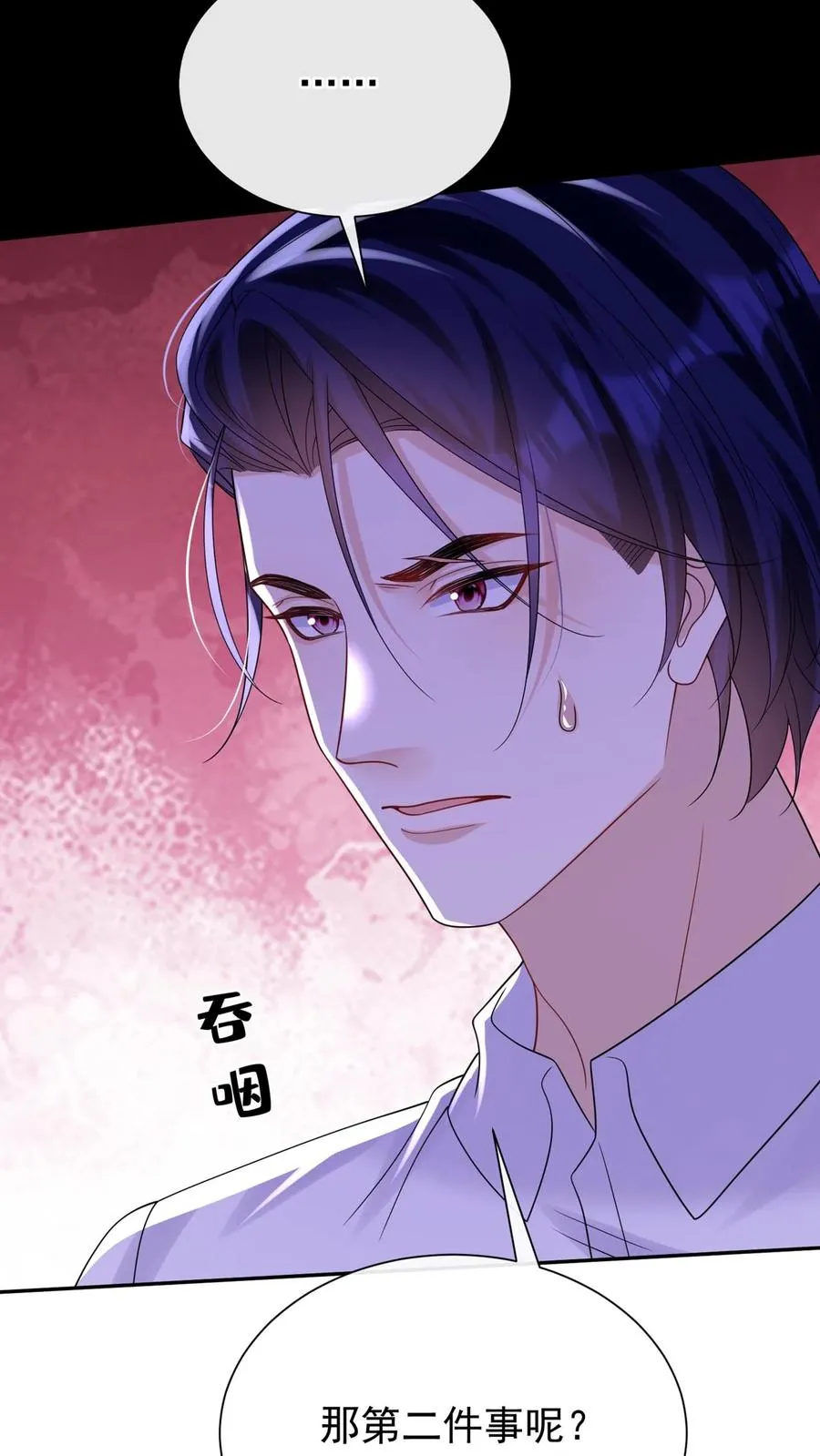 第179话 你想为民除害？ 第50页