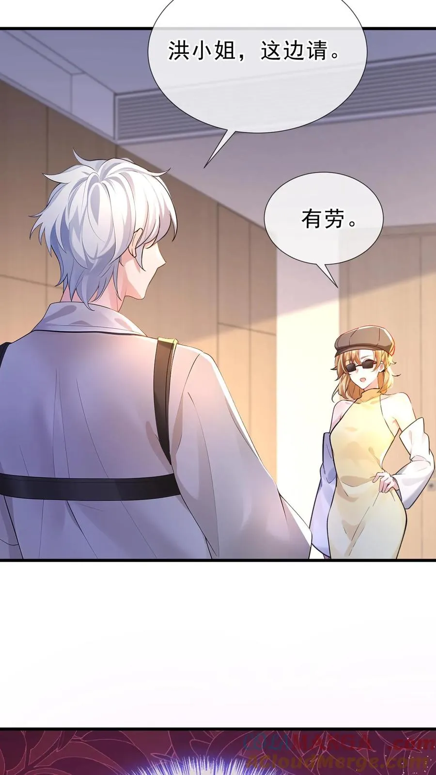第180话 你只为你自己！ 第49页