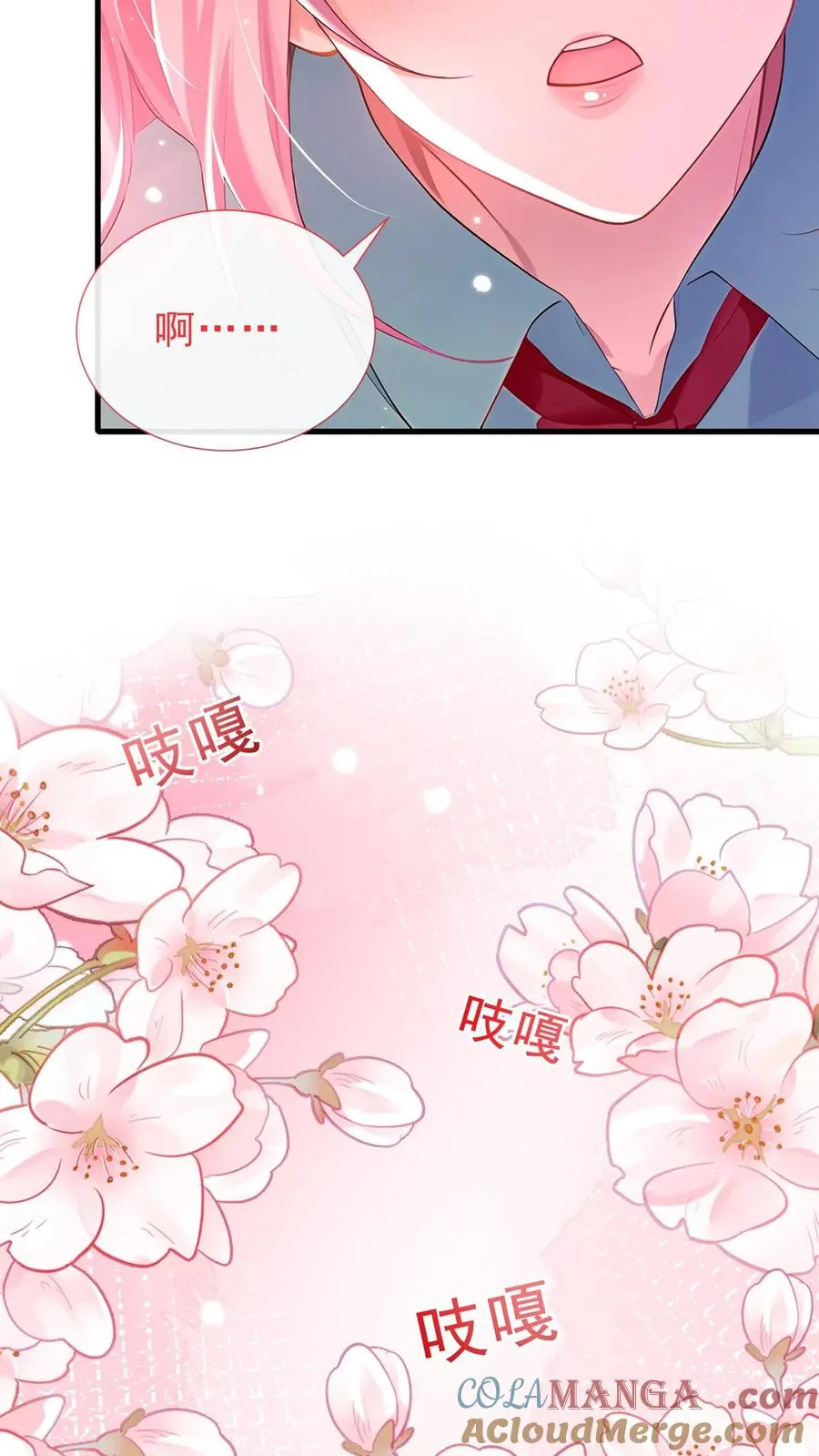 第181话 给我生个女儿吧 第19页