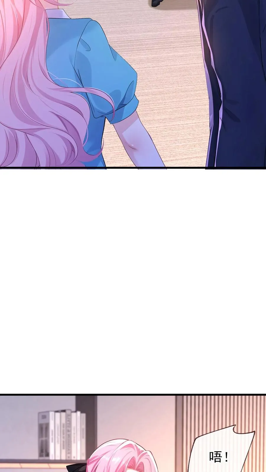 第181话 给我生个女儿吧 第32页