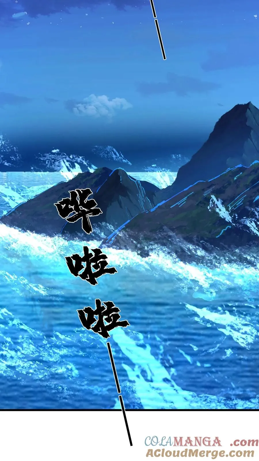 第181话 给我生个女儿吧 第40页