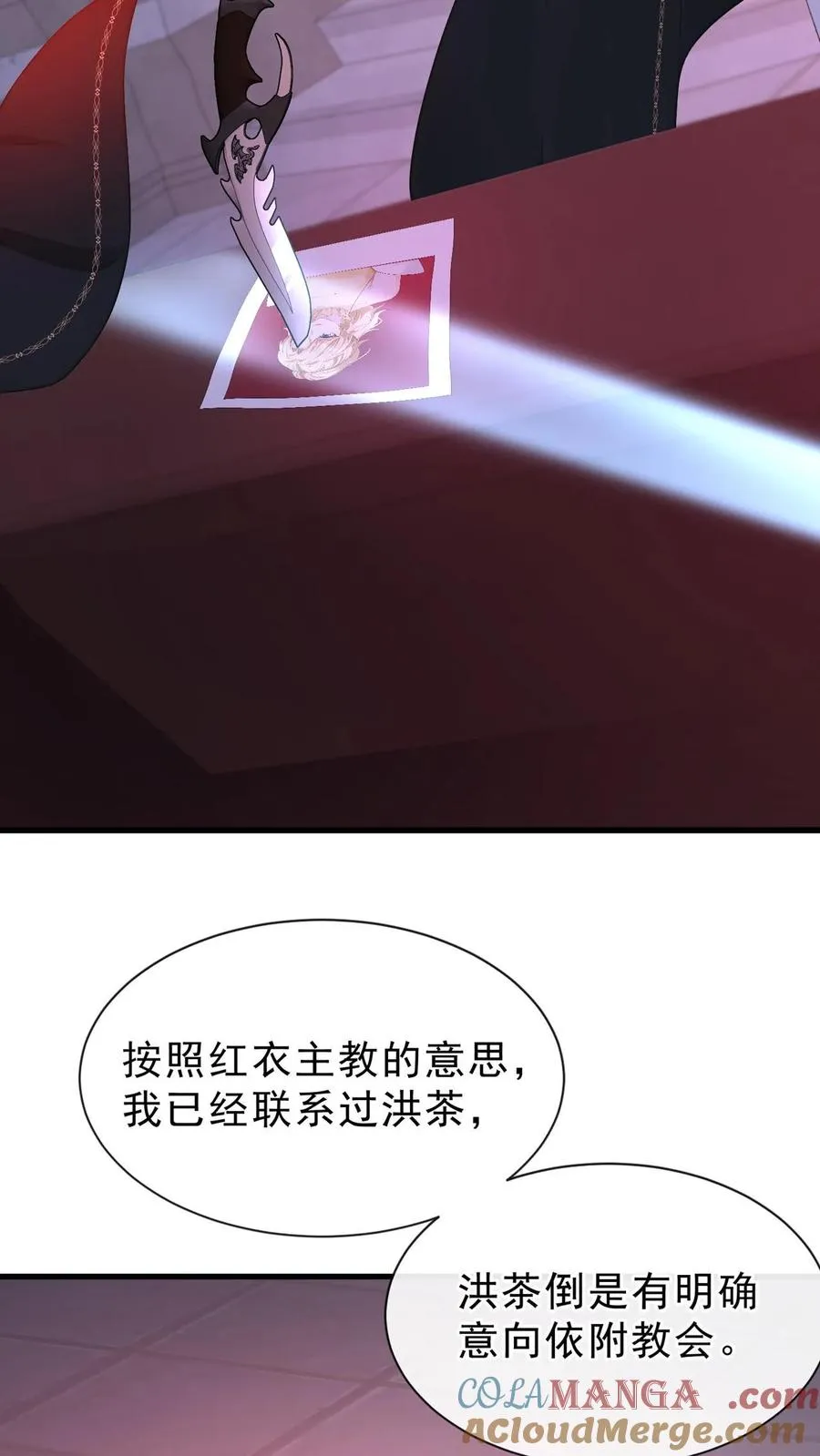 第181话 给我生个女儿吧 第43页
