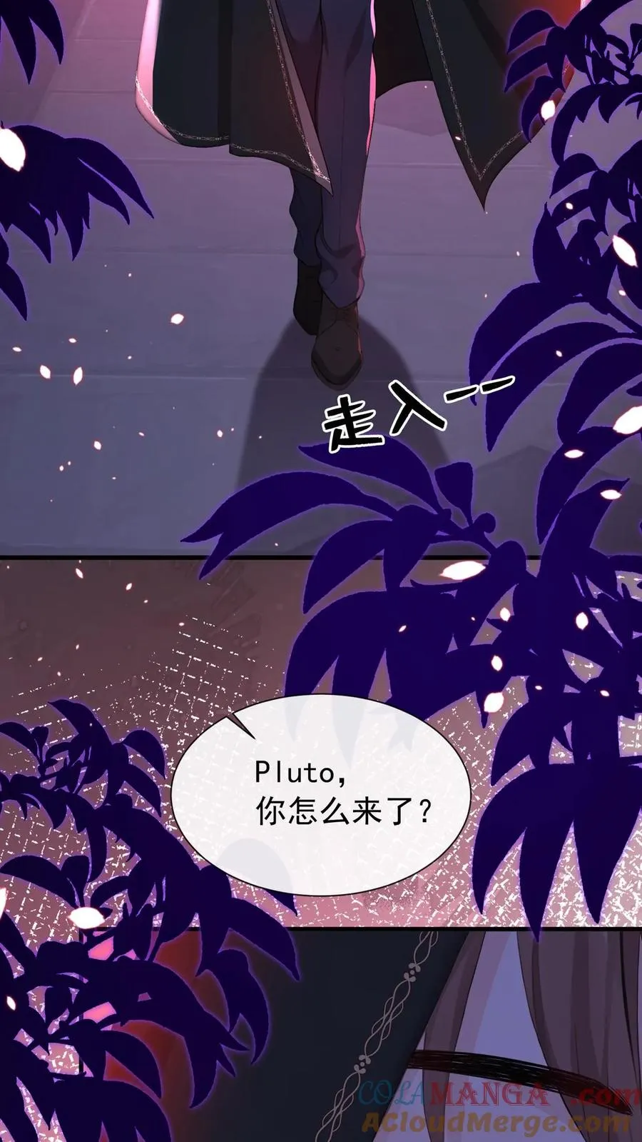 第181话 给我生个女儿吧 第46页
