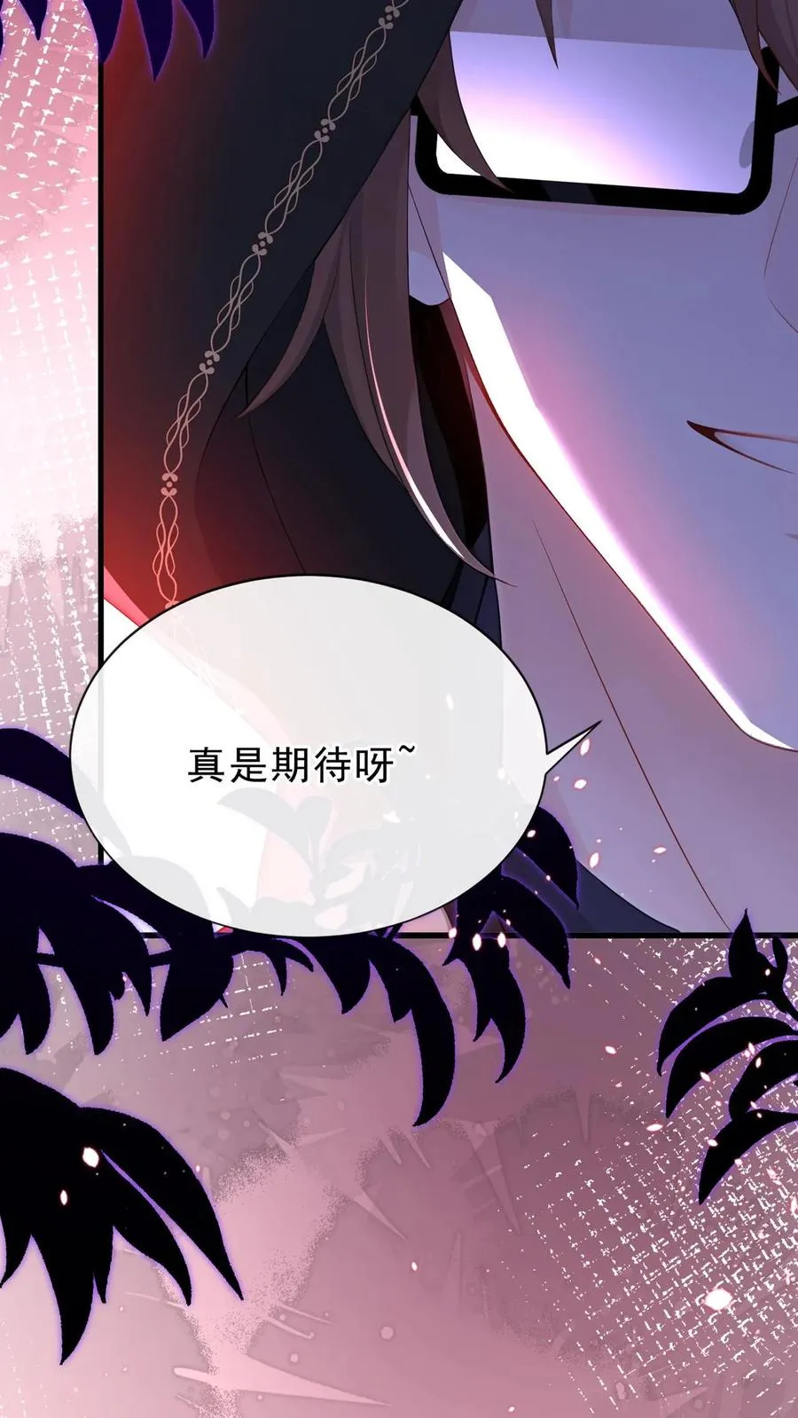 第181话 给我生个女儿吧 第47页