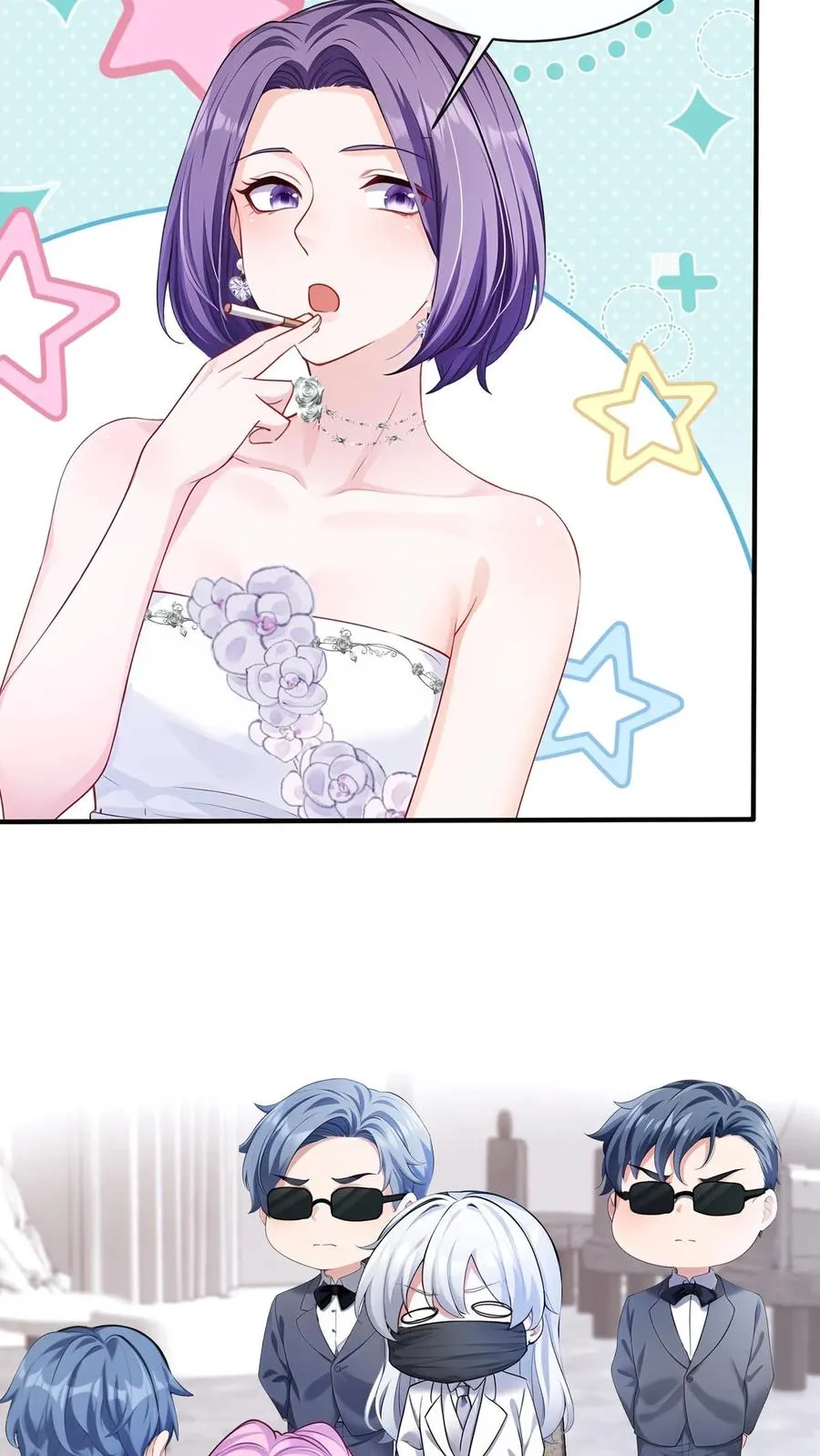 第182话 未婚夫是他？！ 第17页