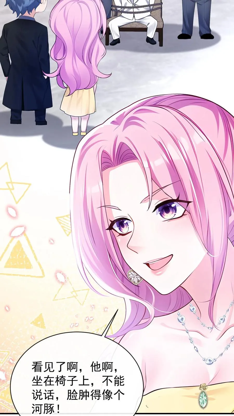第182话 未婚夫是他？！ 第18页