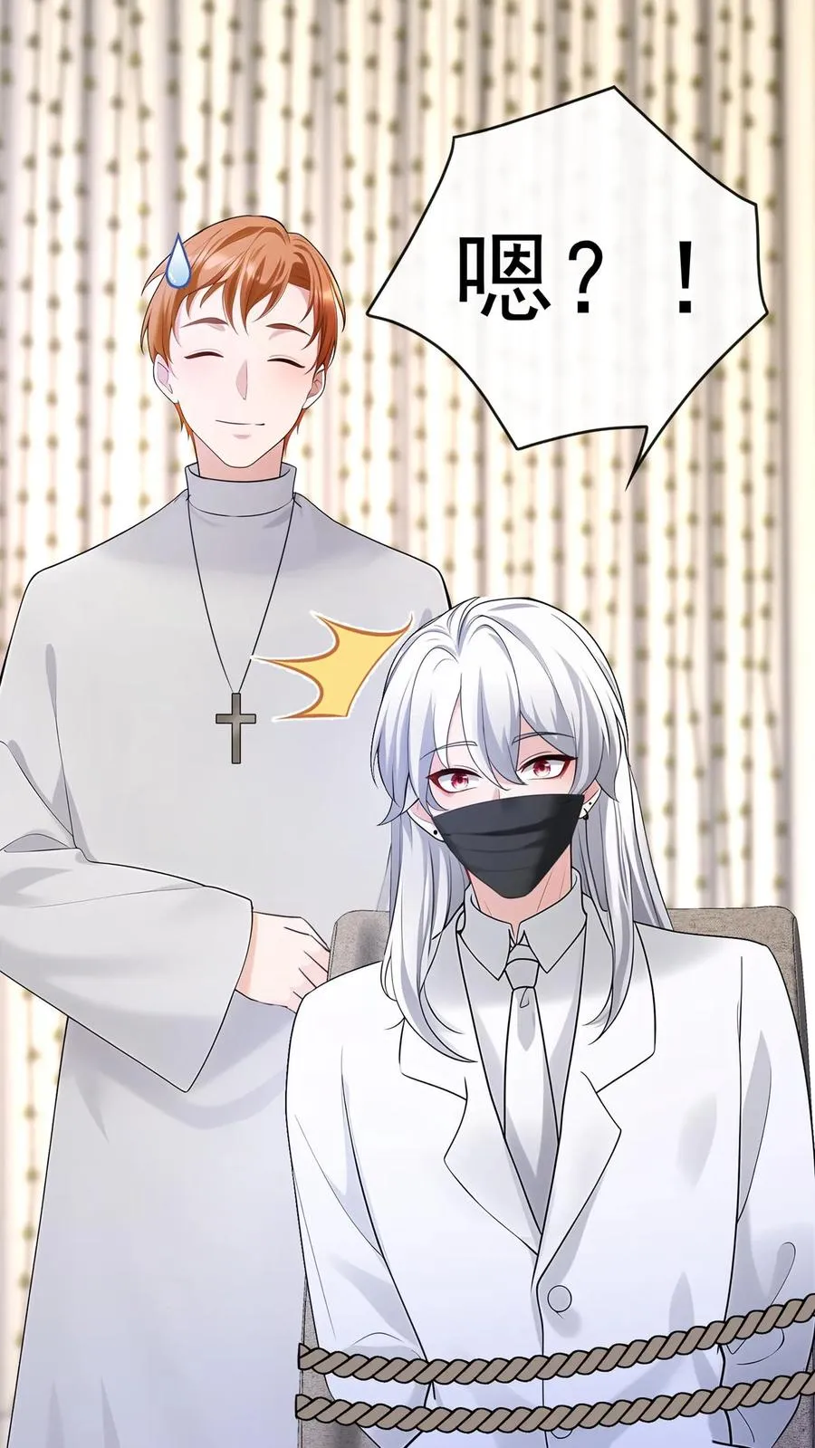 第182话 未婚夫是他？！ 第30页