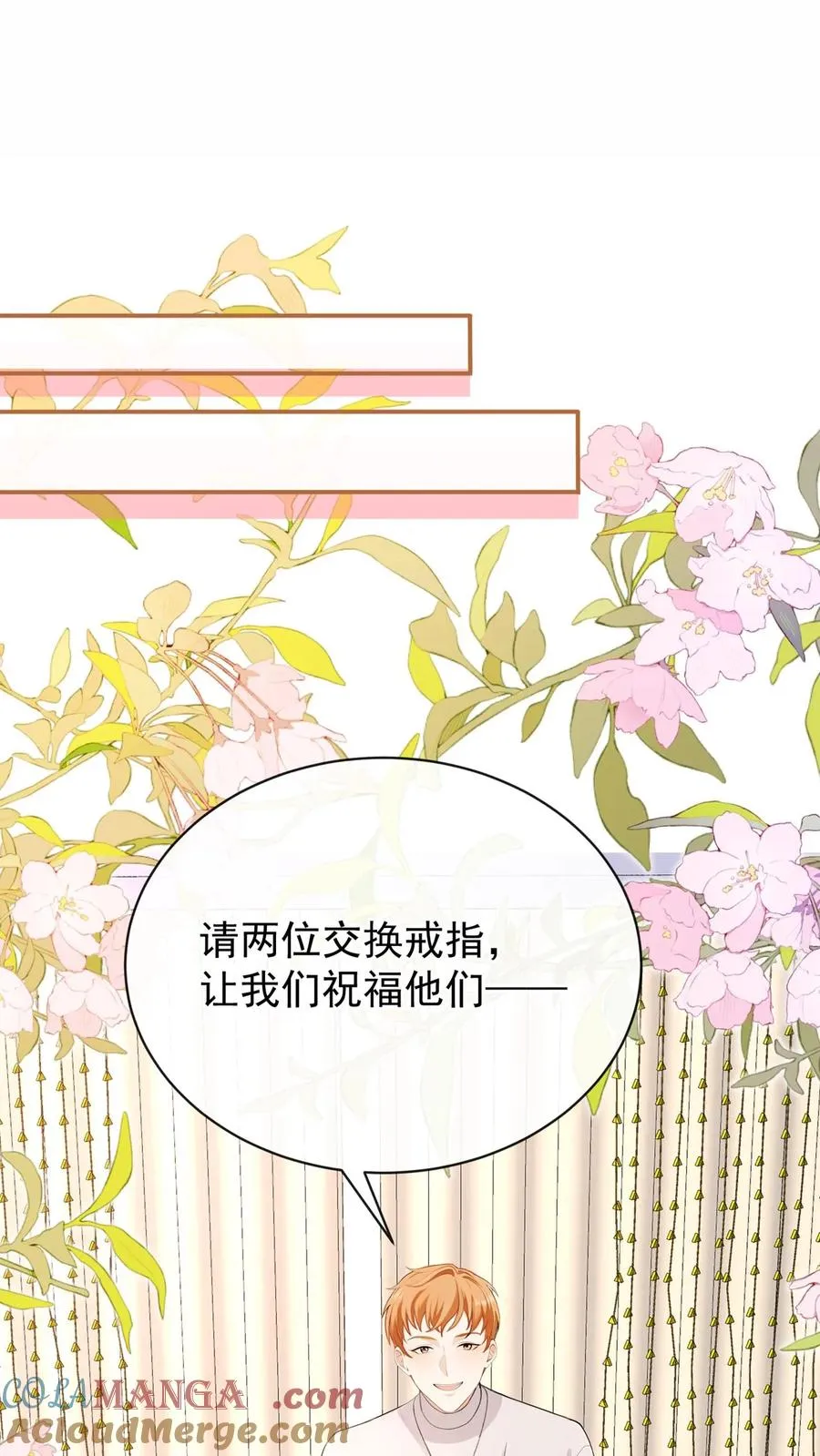 第182话 未婚夫是他？！ 第37页