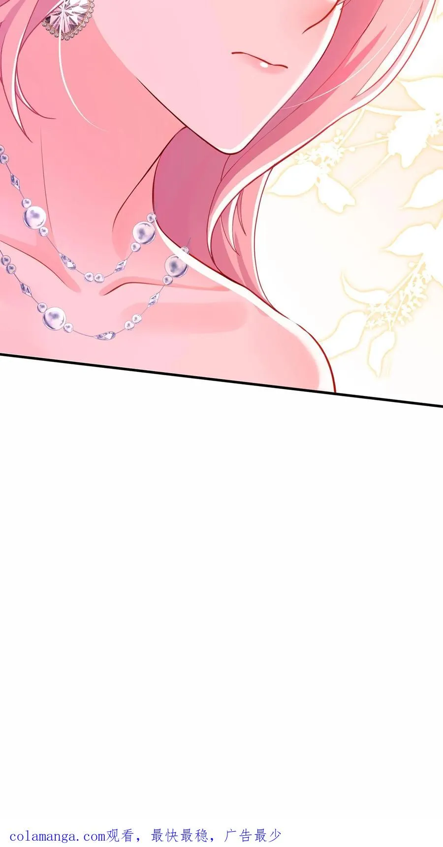 第182话 未婚夫是他？！ 第45页