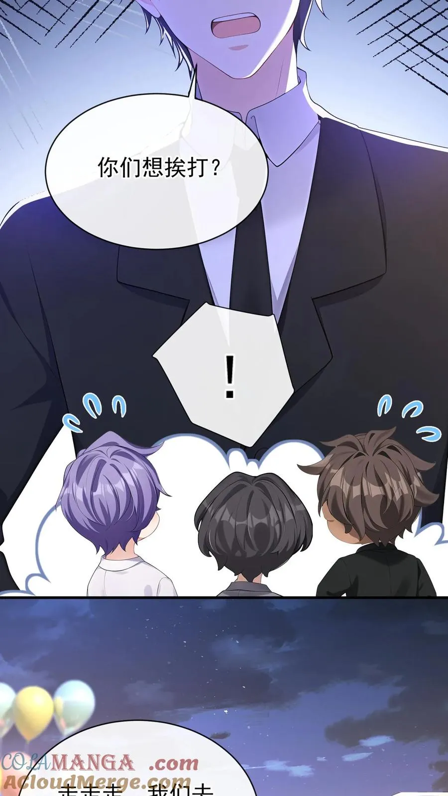 第183话 他就不是正常人 第15页