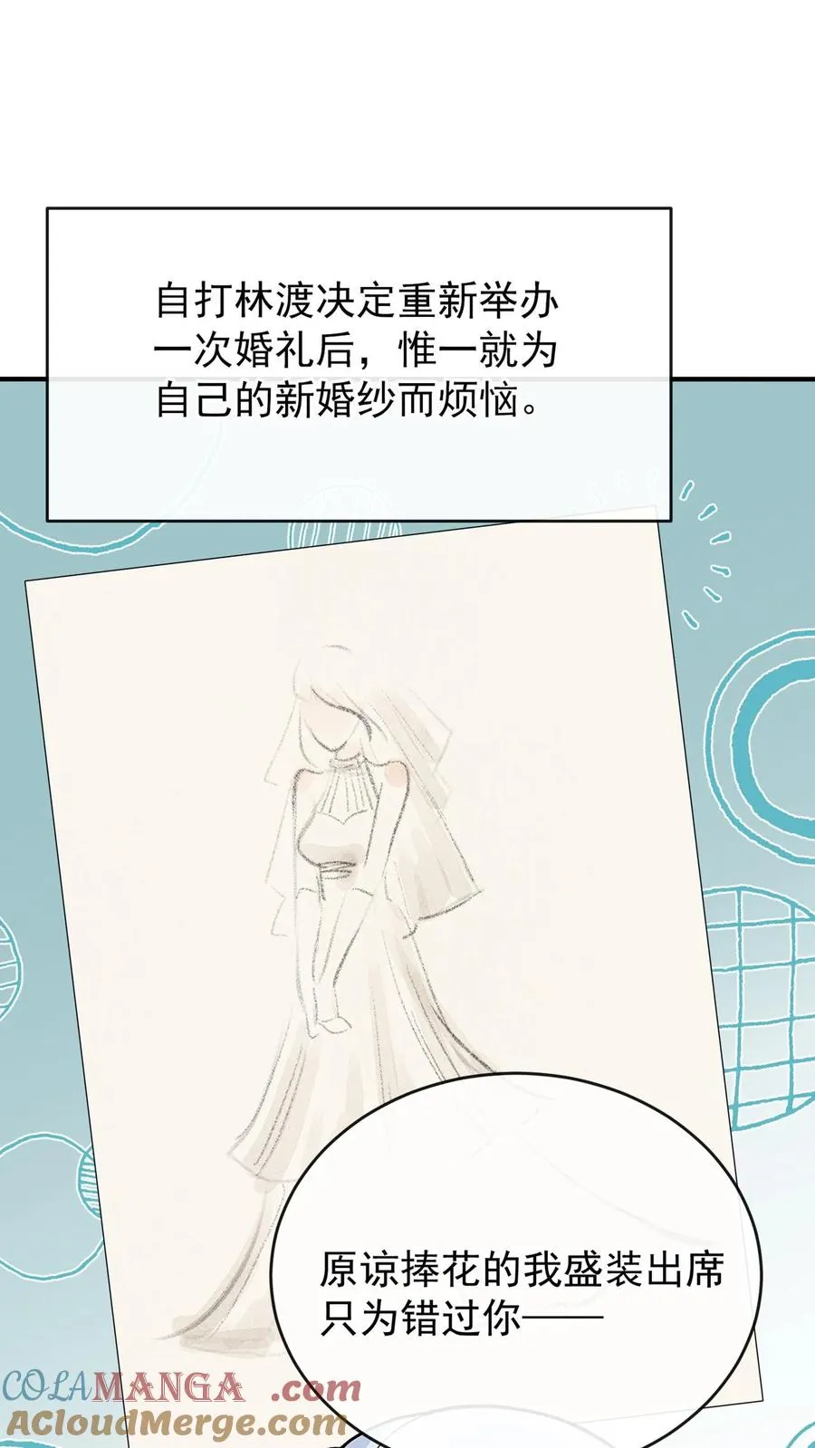 第183话 他就不是正常人 第35页