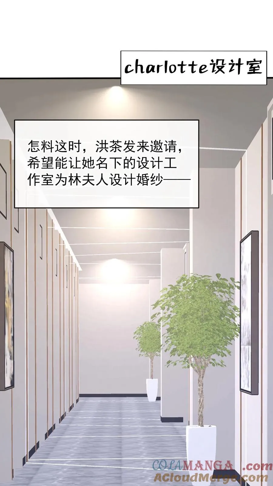 第183话 他就不是正常人 第37页