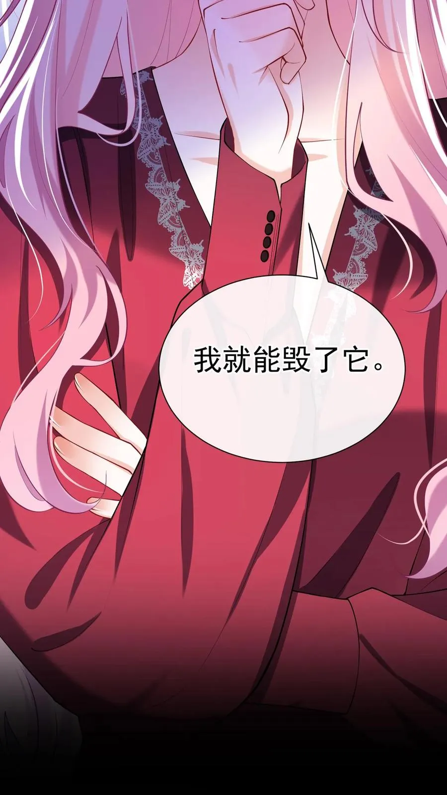 第162话 你们只有两个选择！ 第11页