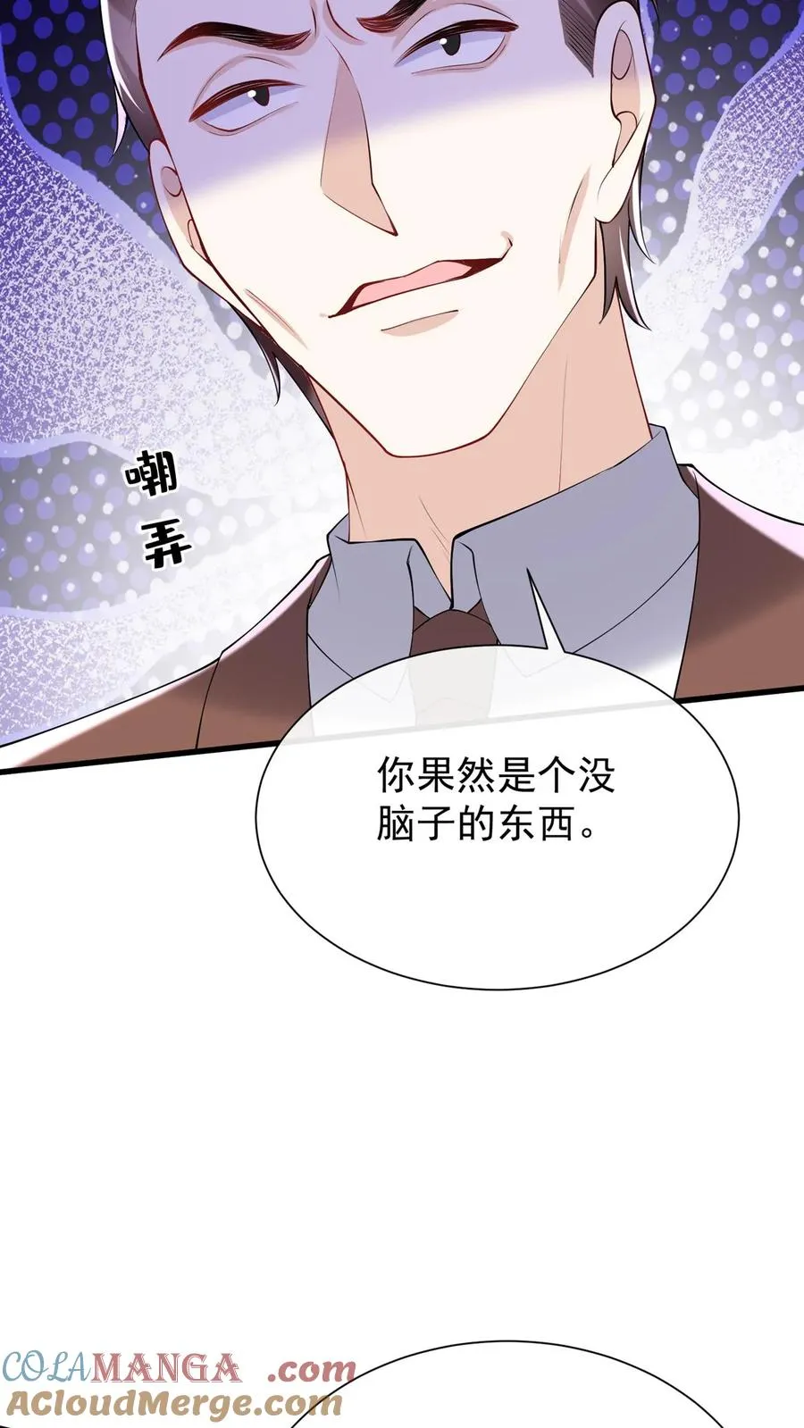 第162话 你们只有两个选择！ 第19页
