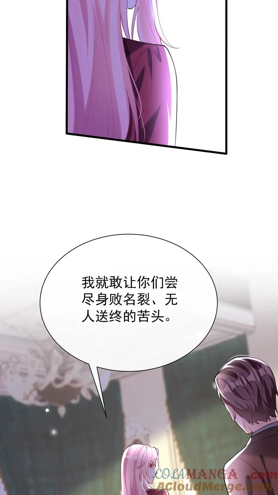 第162话 你们只有两个选择！ 第22页