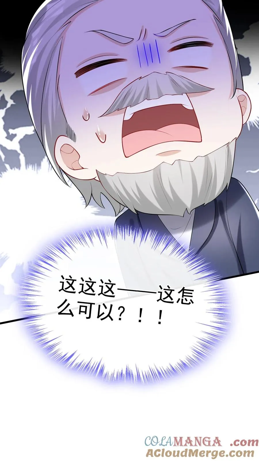 第162话 你们只有两个选择！ 第25页