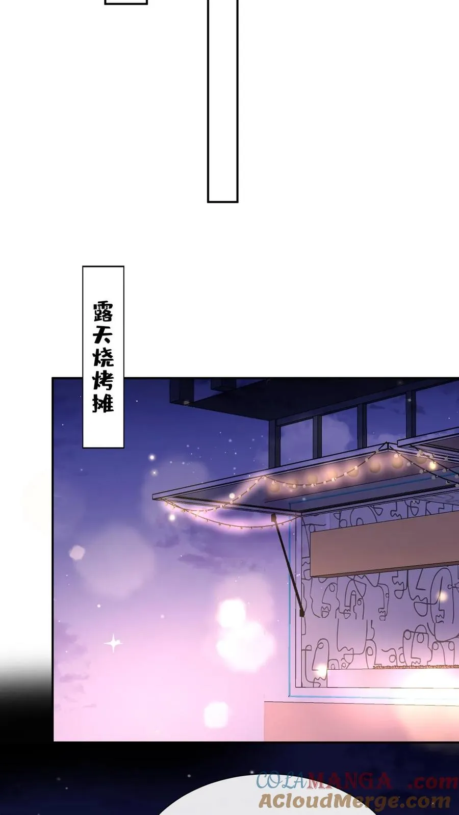 第162话 你们只有两个选择！ 第34页