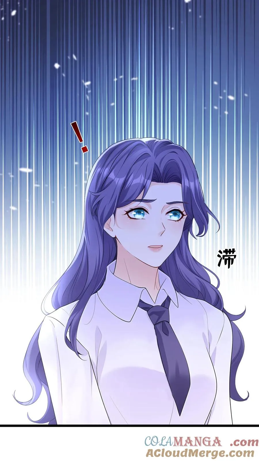 第184话 收起你的小心思 第19页