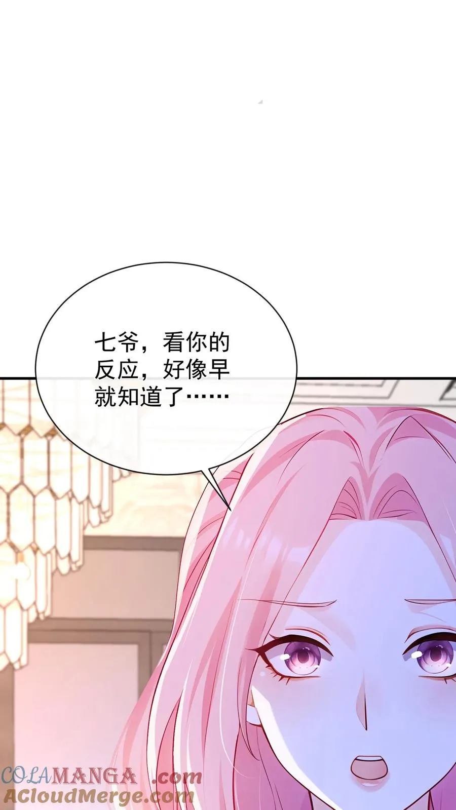 第186话 你是谁我都能接受 第11页