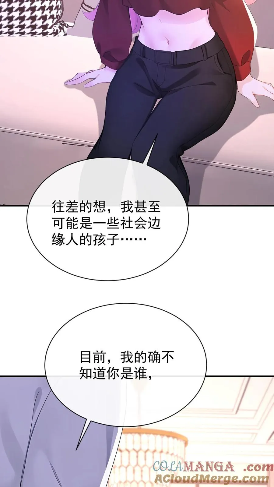第186话 你是谁我都能接受 第21页