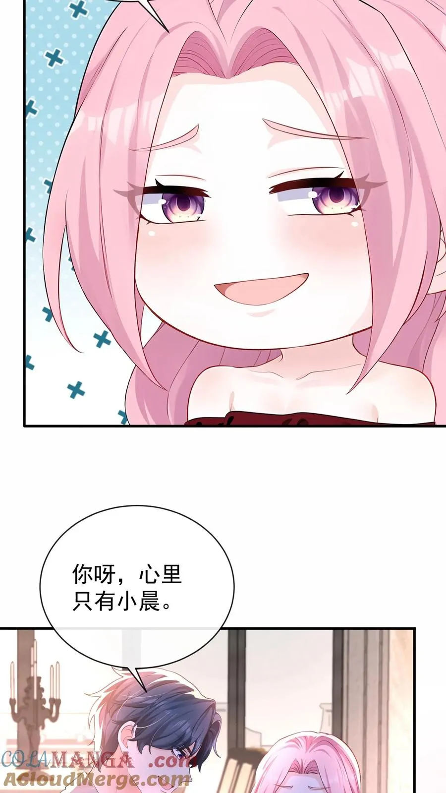 第186话 你是谁我都能接受 第35页