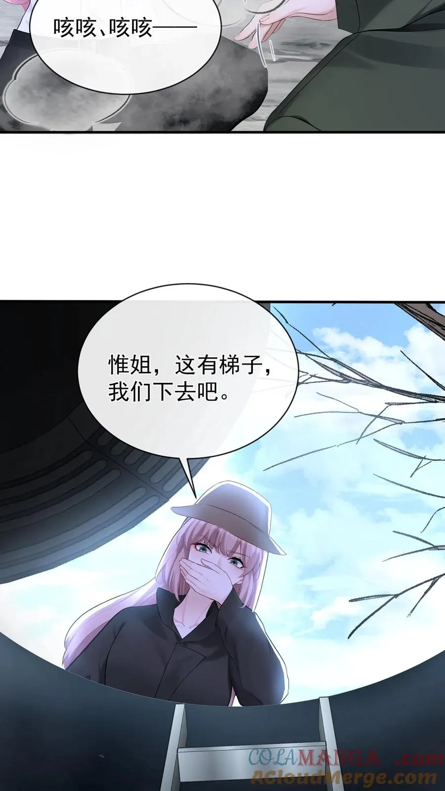 第187话 这地方，好熟悉…… 第5页