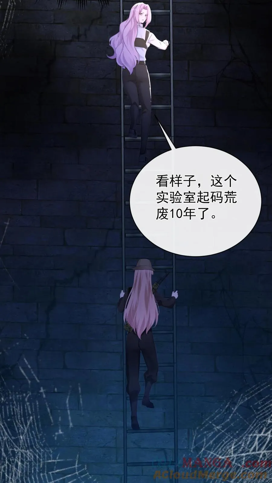 第187话 这地方，好熟悉…… 第9页