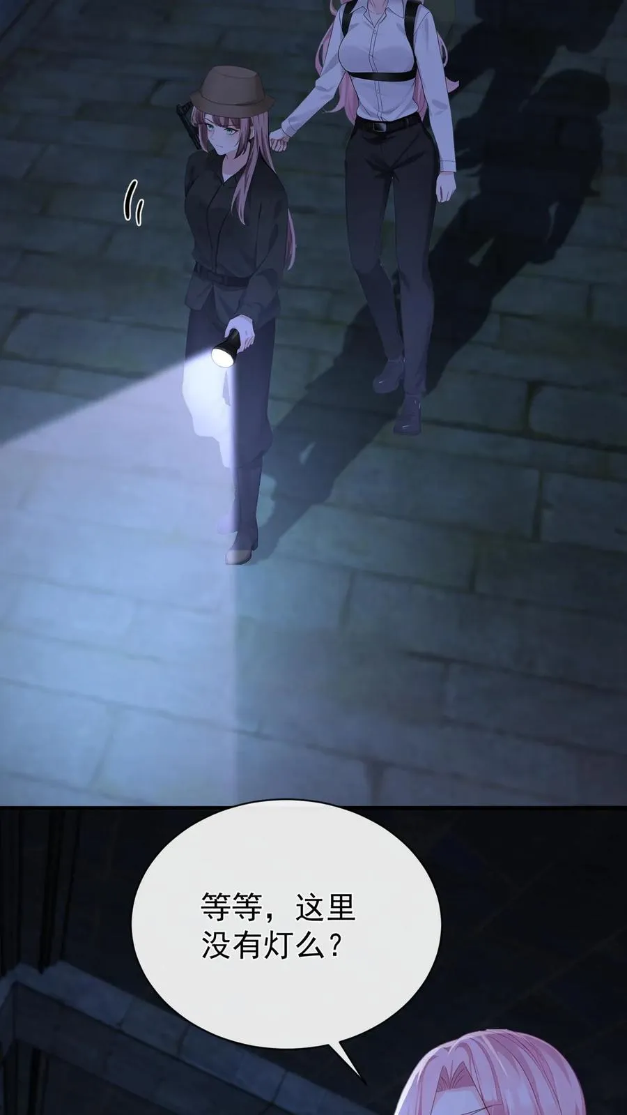 第187话 这地方，好熟悉…… 第12页