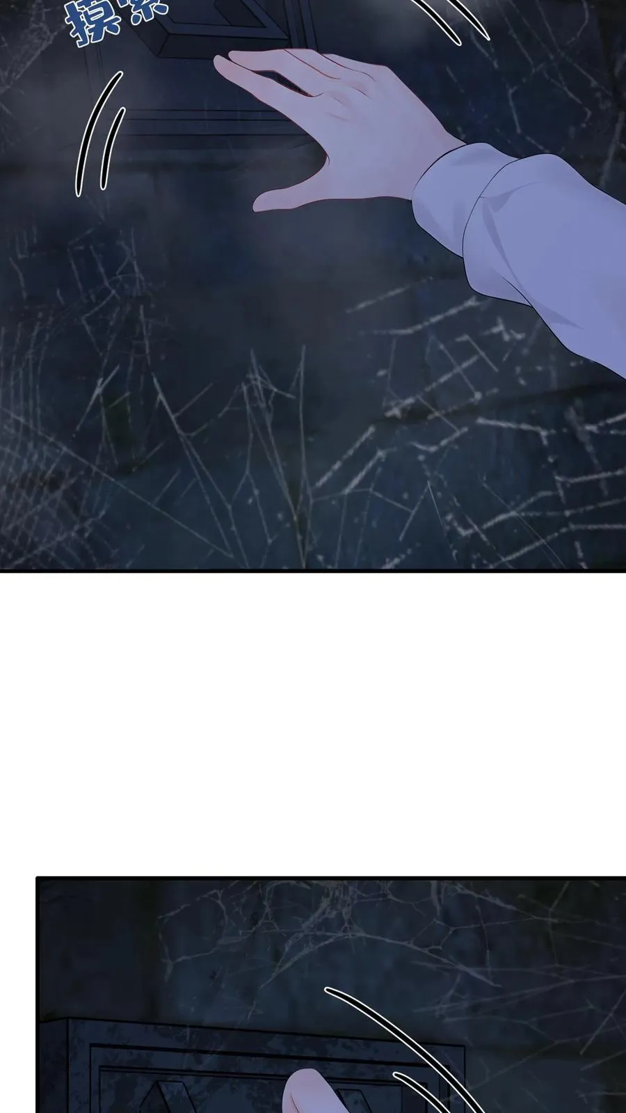 第187话 这地方，好熟悉…… 第14页