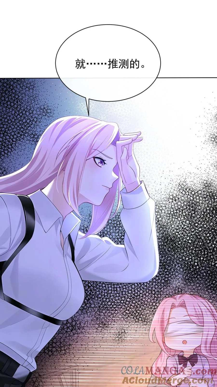 第187话 这地方，好熟悉…… 第17页