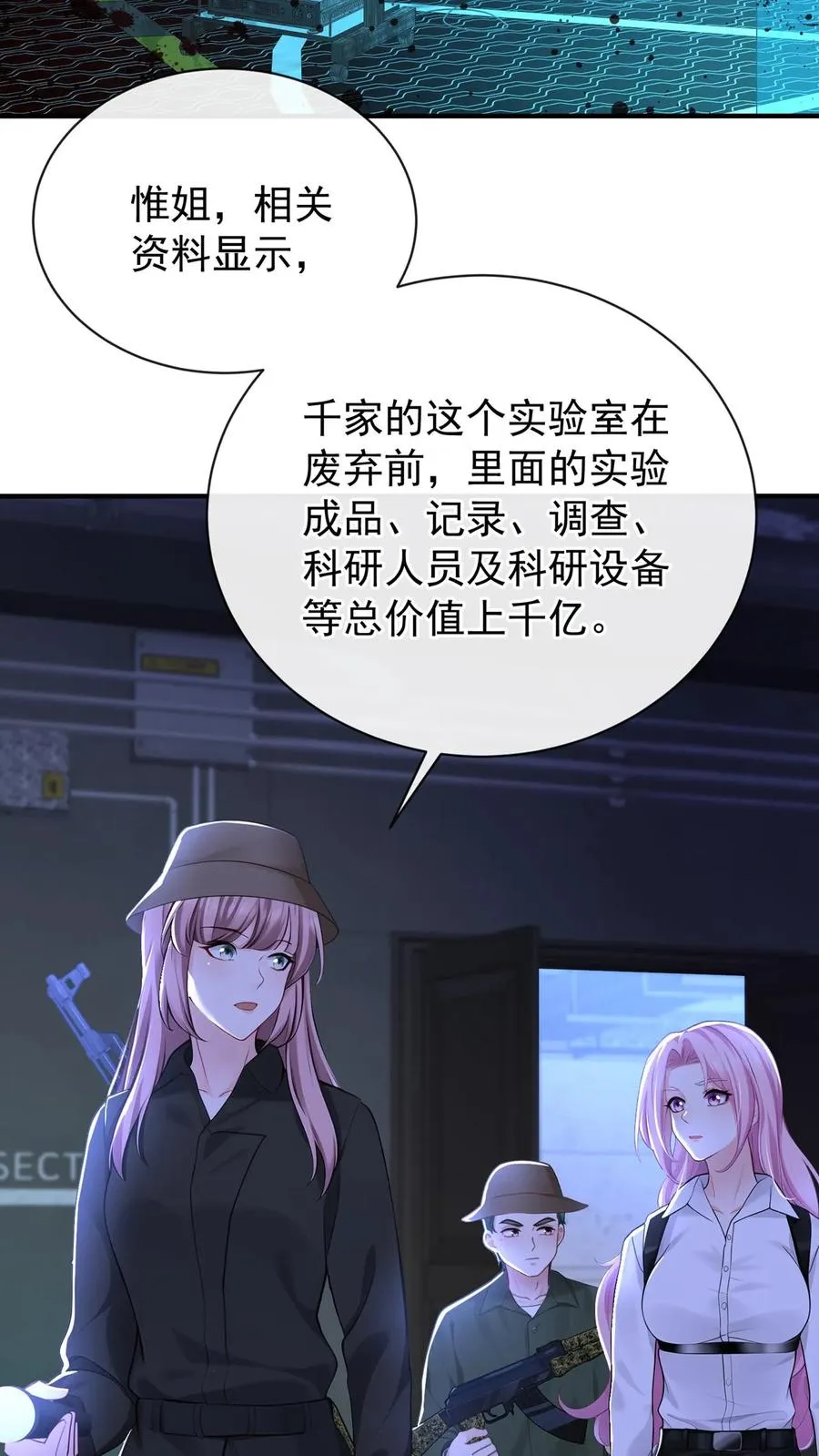 第187话 这地方，好熟悉…… 第22页