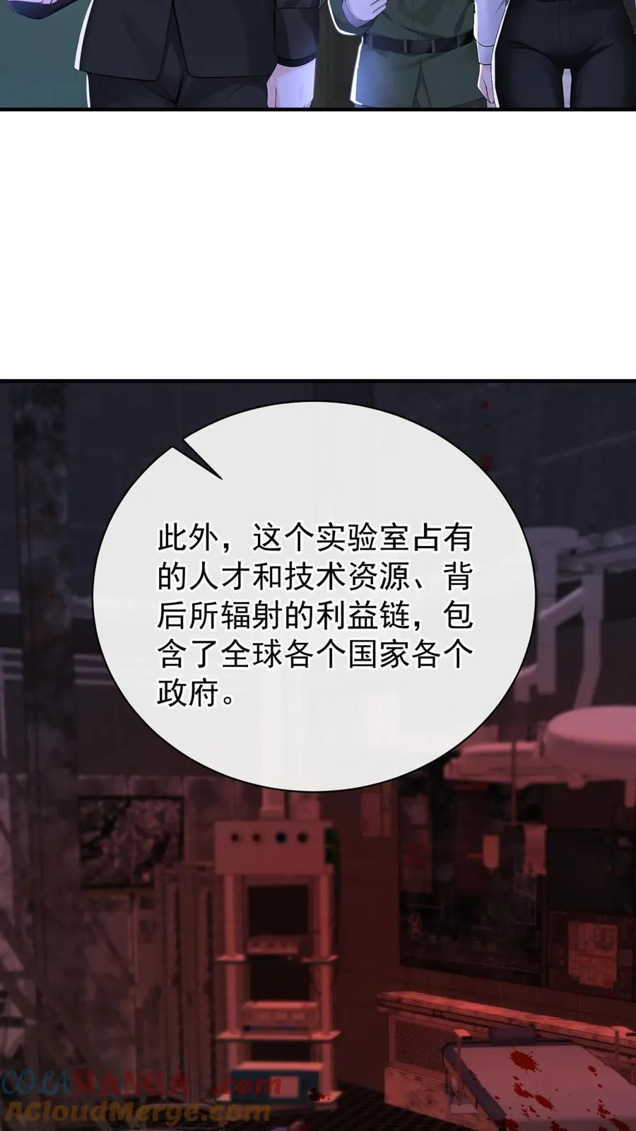 第187话 这地方，好熟悉…… 第23页