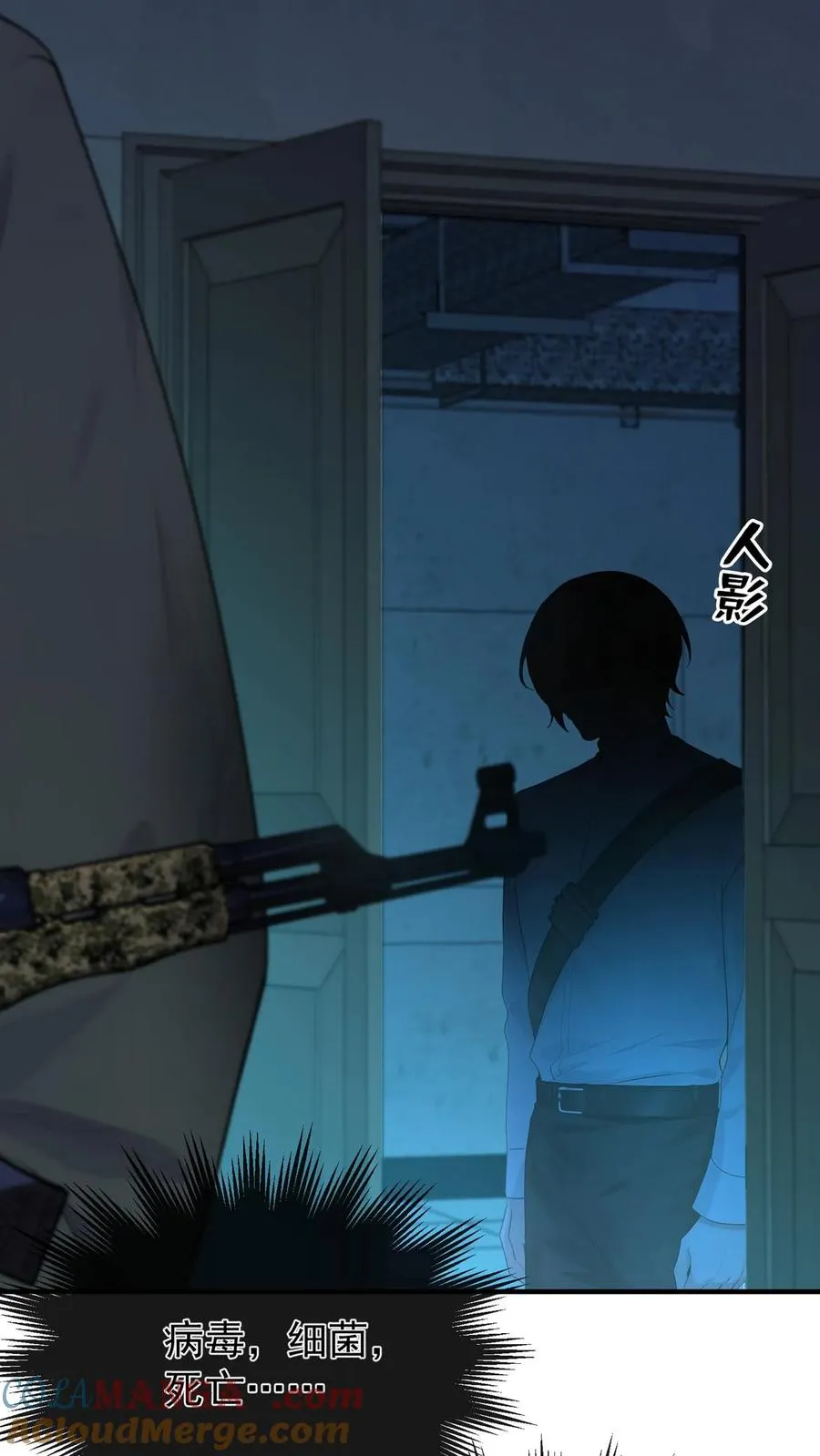 第187话 这地方，好熟悉…… 第25页