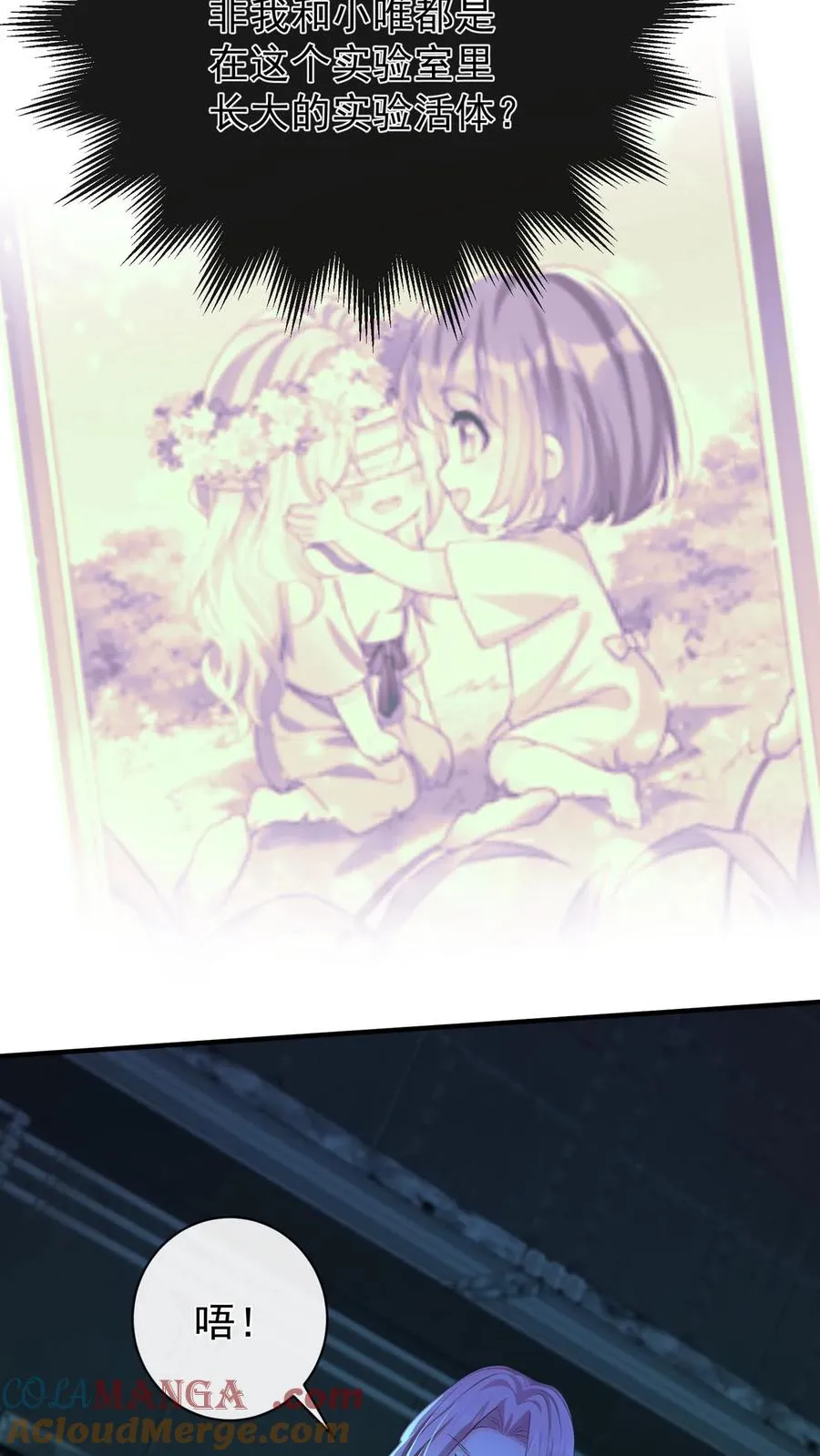 第187话 这地方，好熟悉…… 第27页