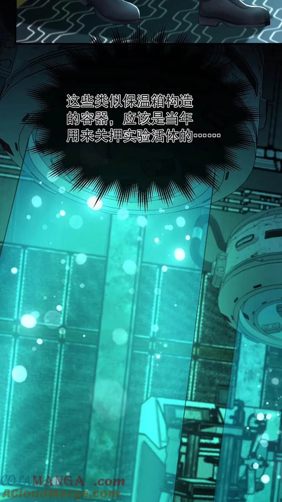 第187话 这地方，好熟悉…… 第35页