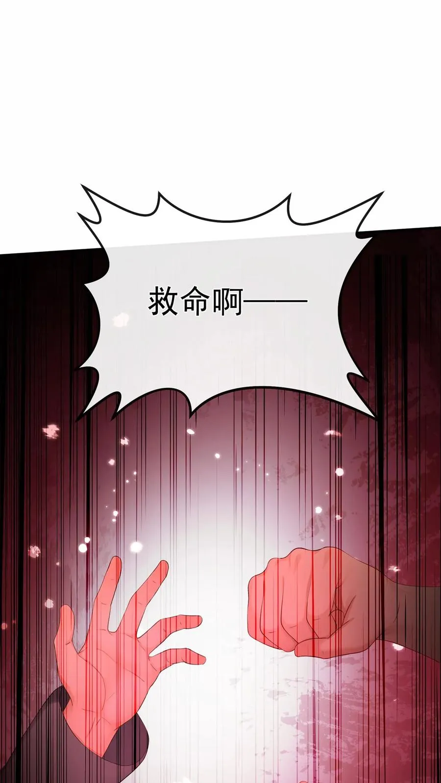 第187话 这地方，好熟悉…… 第38页
