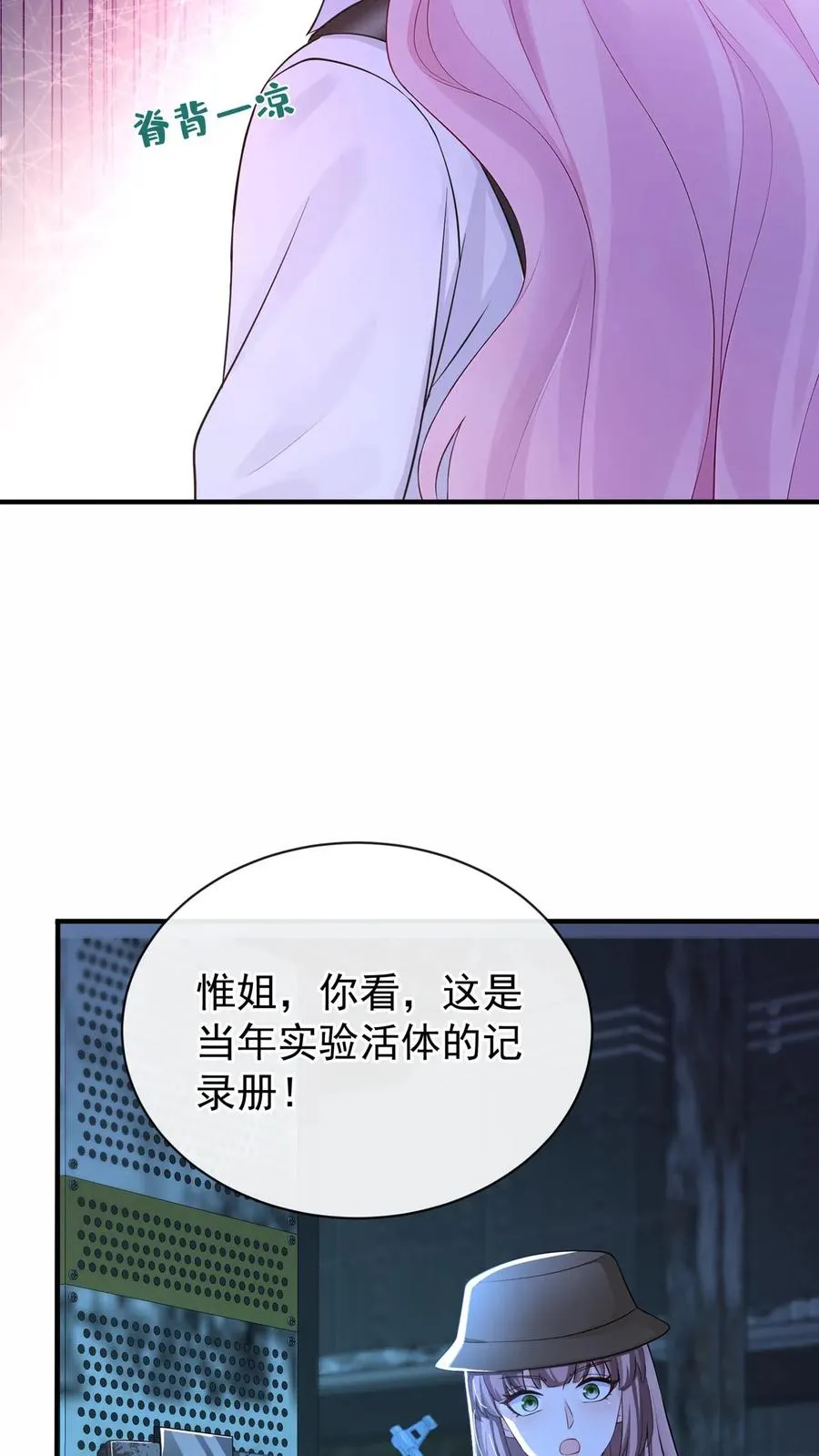 第187话 这地方，好熟悉…… 第40页