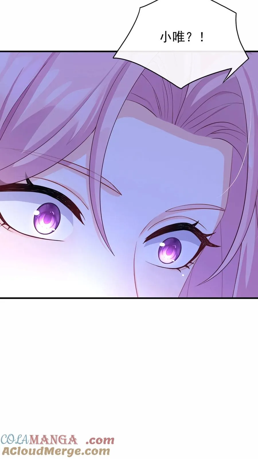 第188话 不许你欺负他！ 第4页