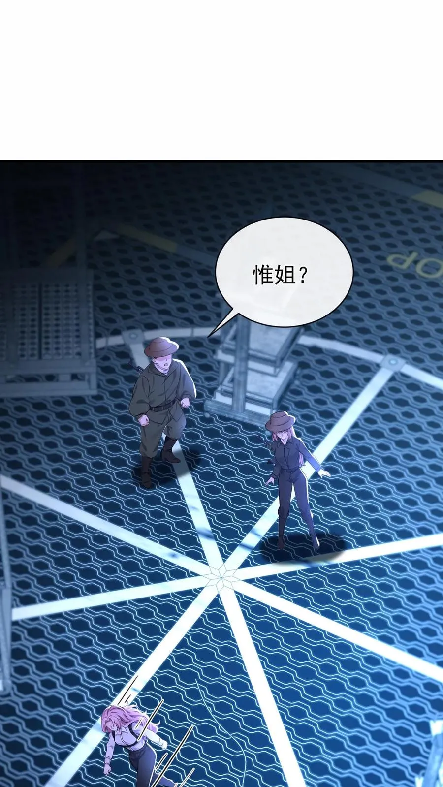 第188话 不许你欺负他！ 第15页