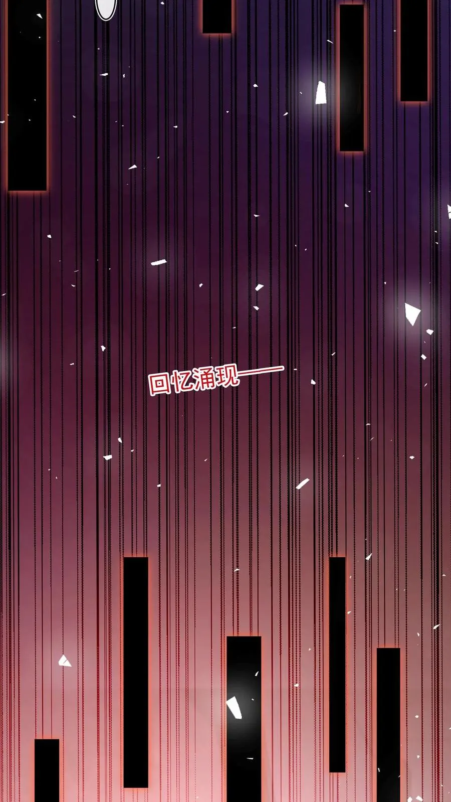 第188话 不许你欺负他！ 第23页