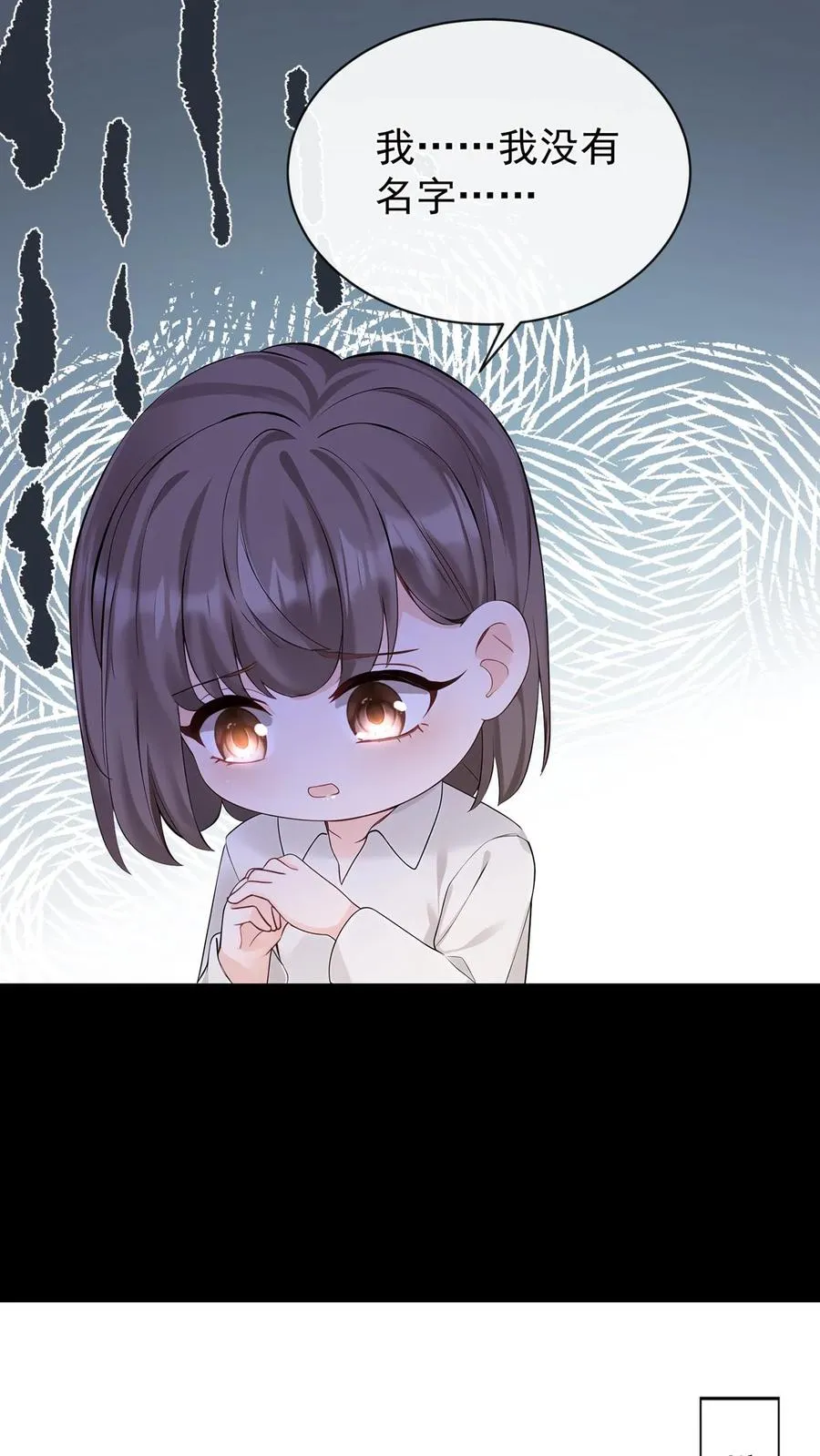 第188话 不许你欺负他！ 第29页