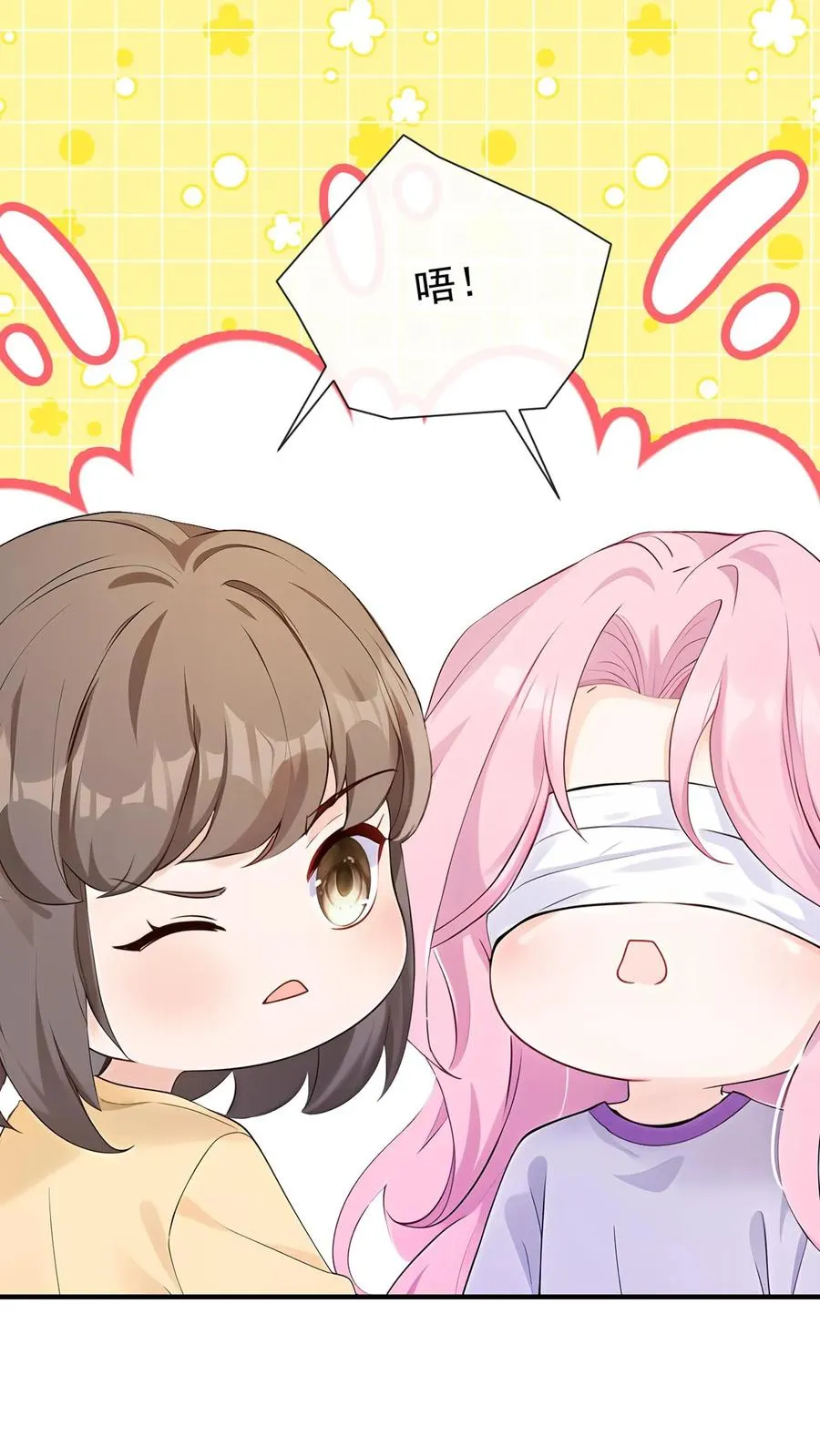 第188话 不许你欺负他！ 第36页