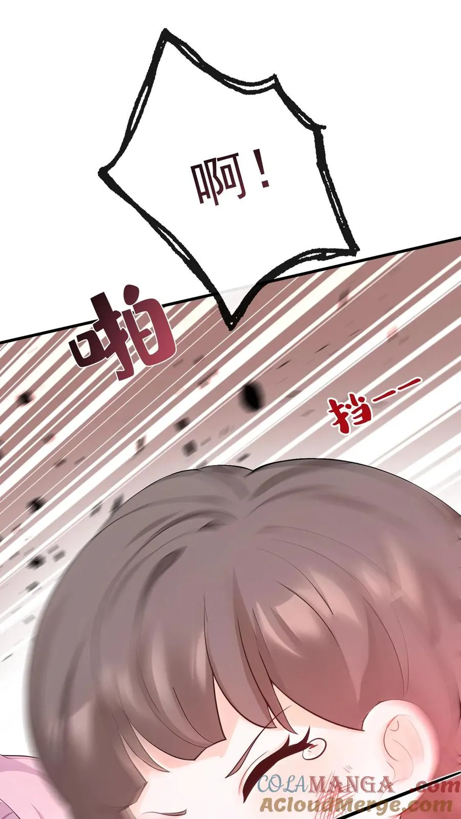 第188话 不许你欺负他！ 第52页