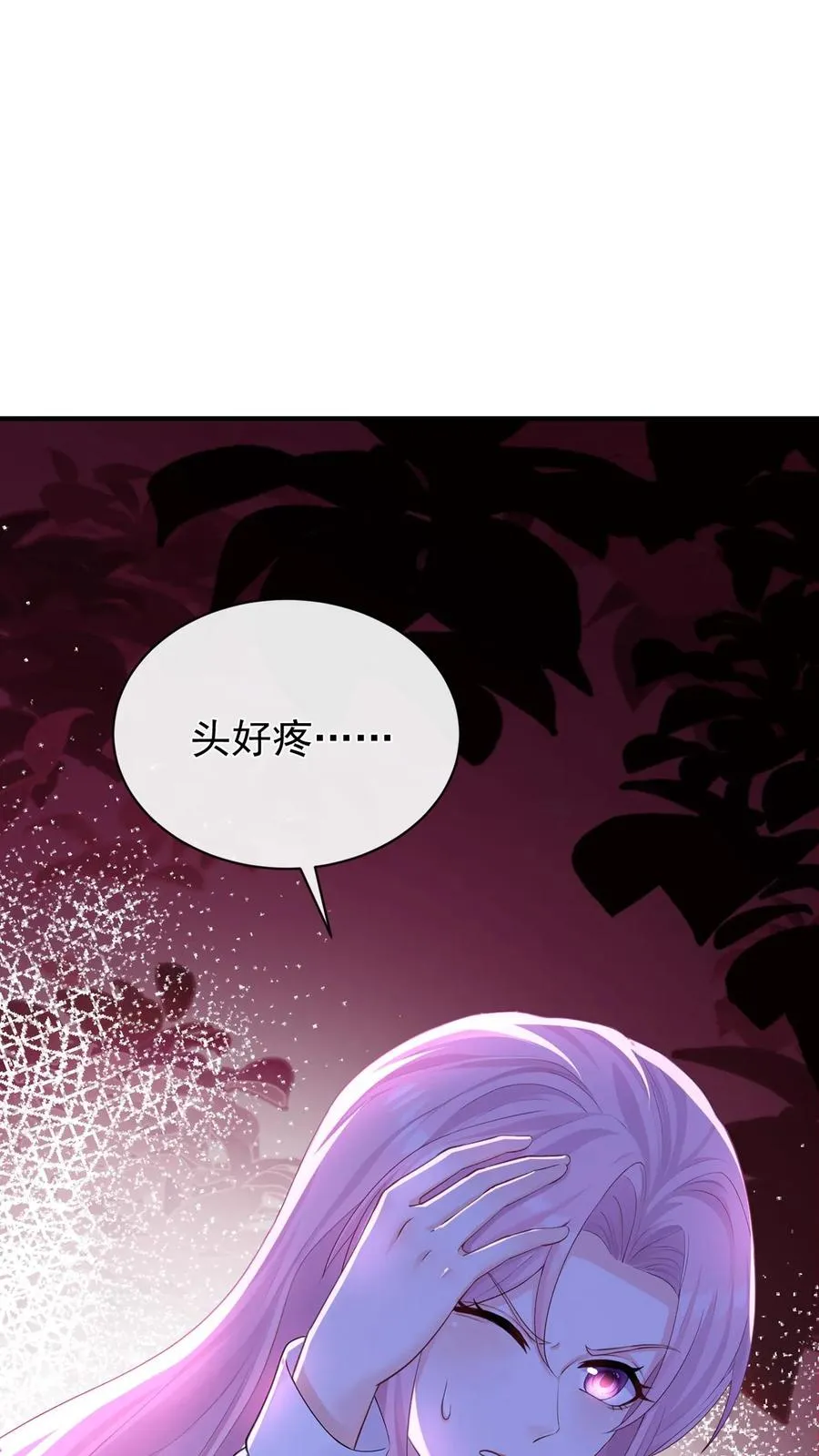 第189话 千家大小姐是我！ 第14页