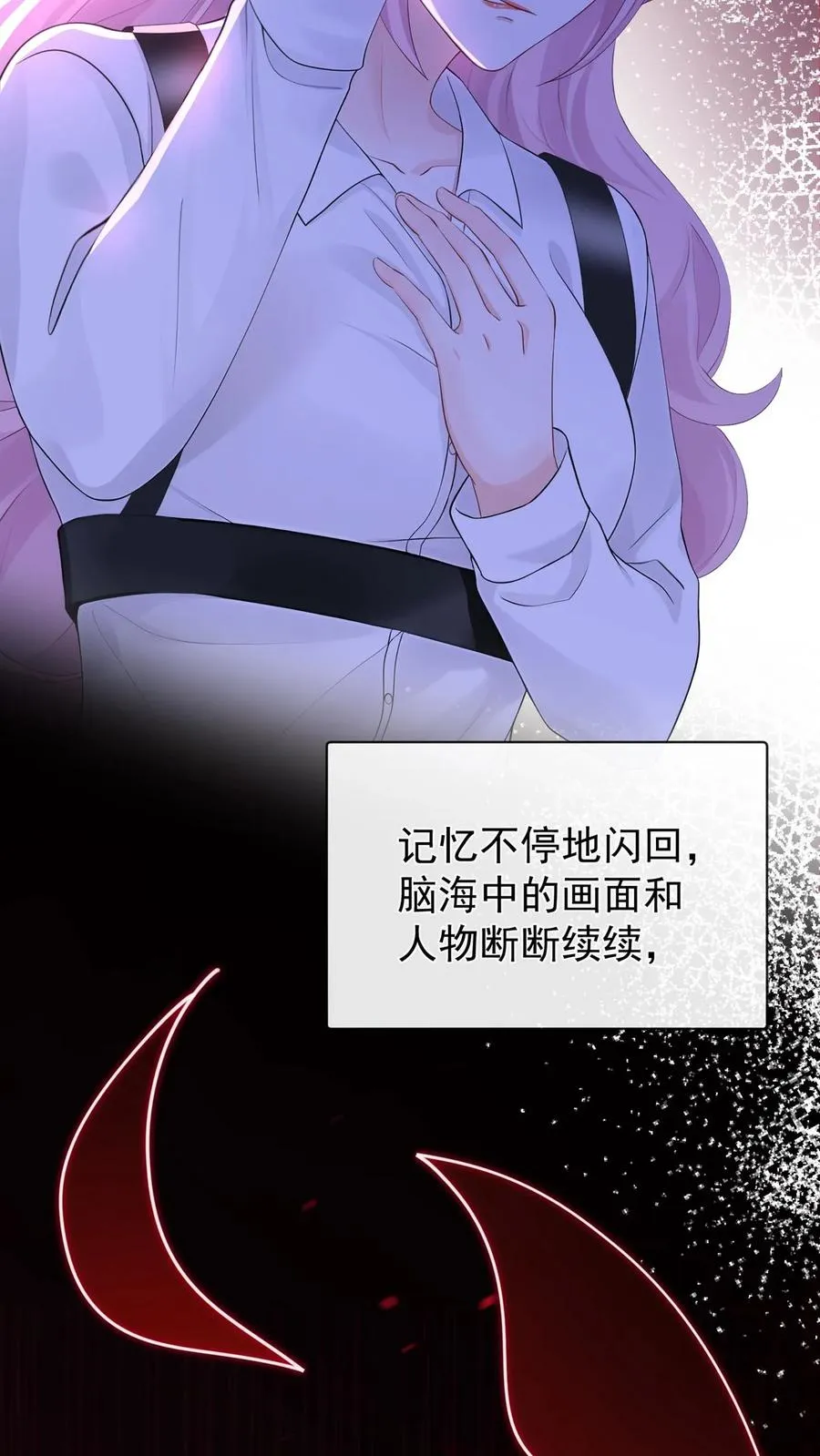 第189话 千家大小姐是我！ 第15页