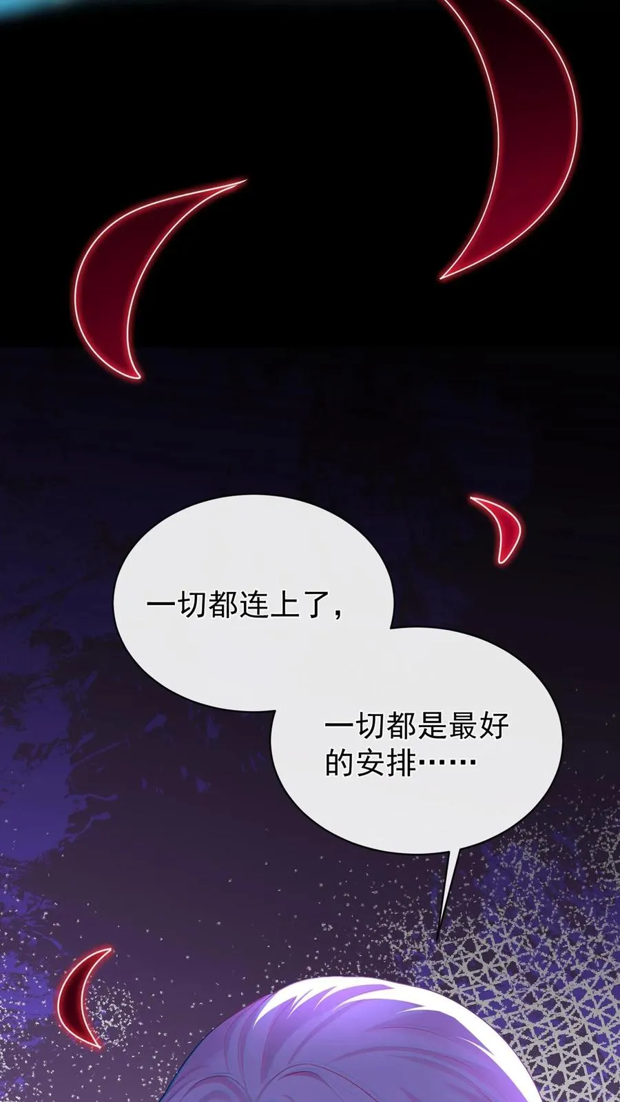 第189话 千家大小姐是我！ 第38页