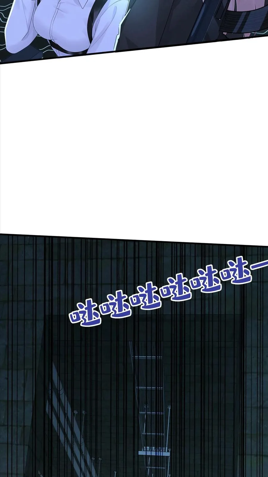 第189话 千家大小姐是我！ 第41页