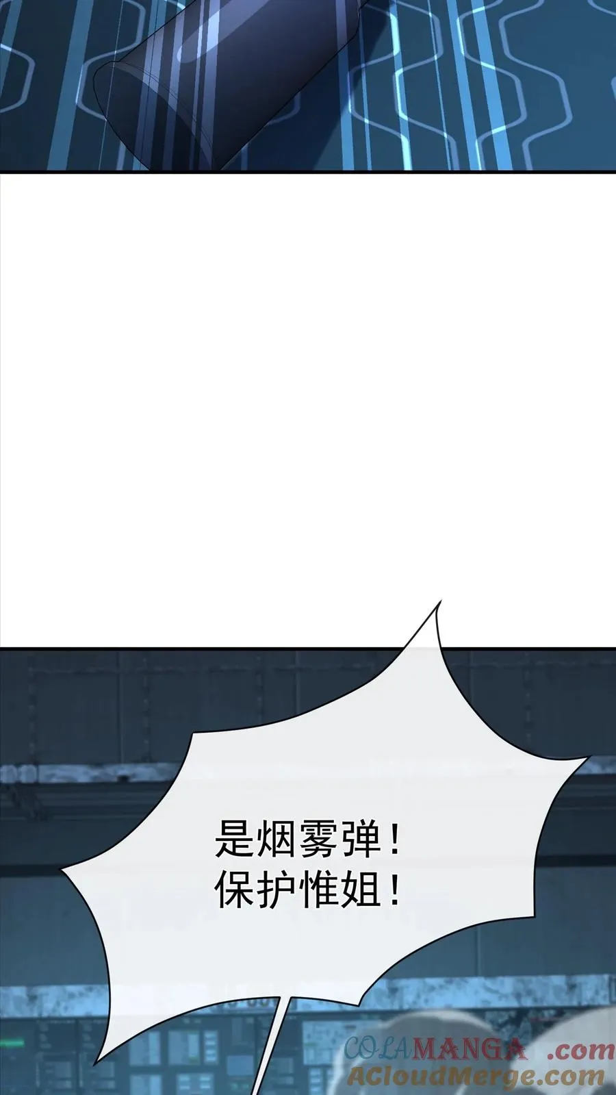 第189话 千家大小姐是我！ 第46页